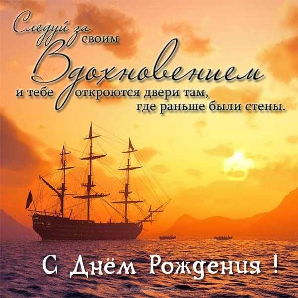 Утренний