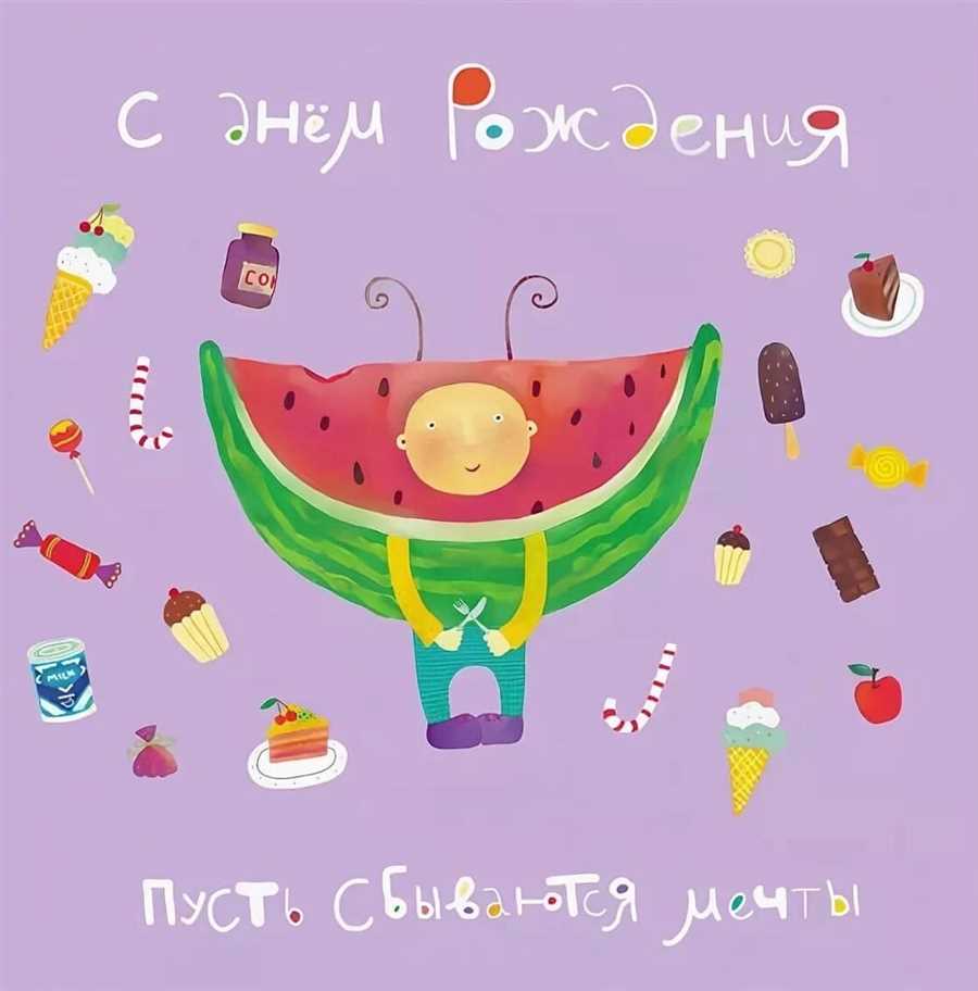 Здоровья