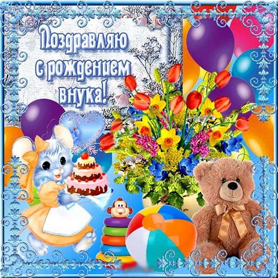 Мысленные