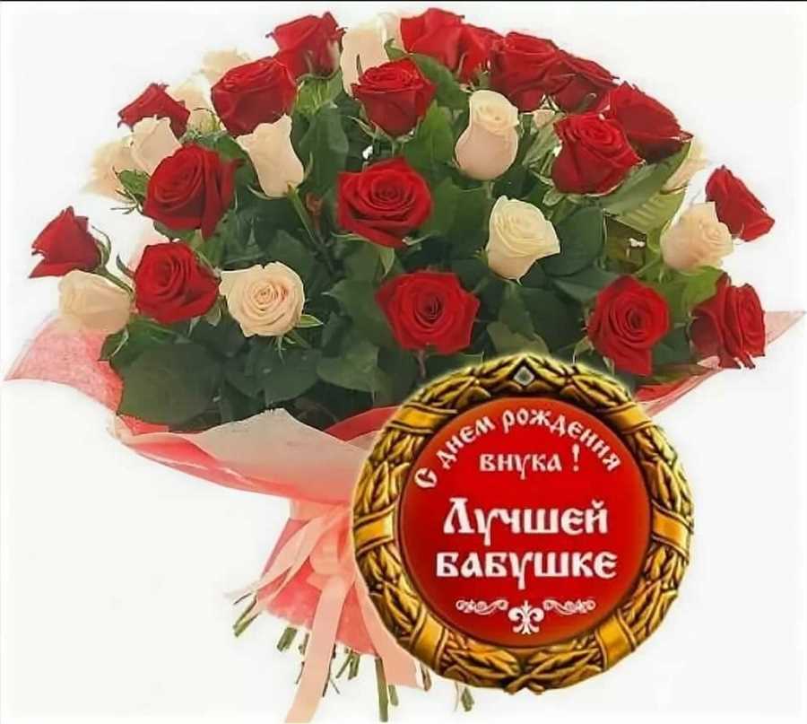 Лучшие
