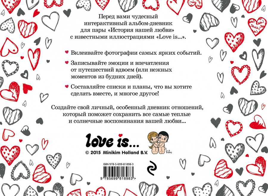 Красивые