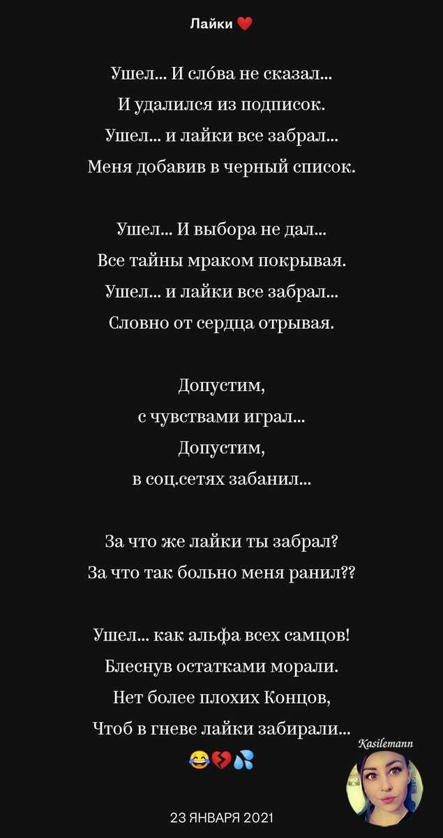 Одинокие
