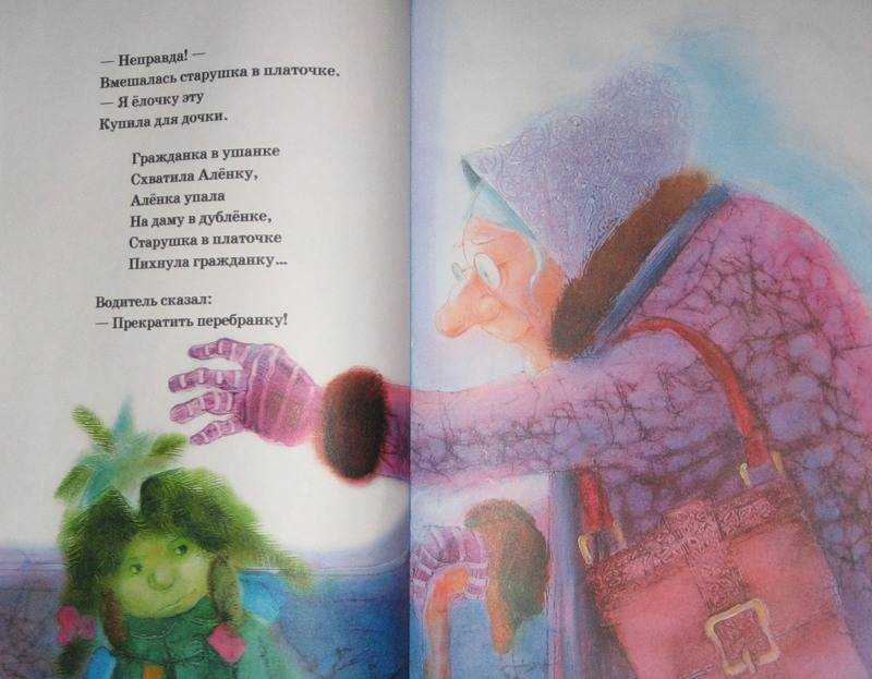 Семья