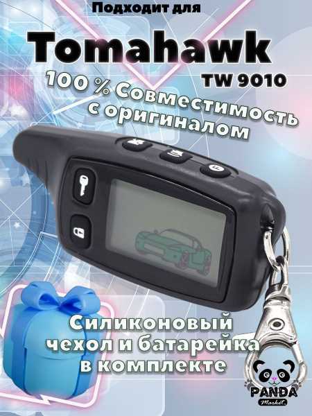 Преимущества