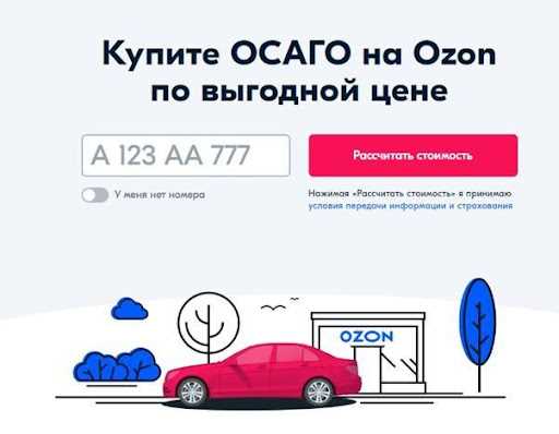 Почему